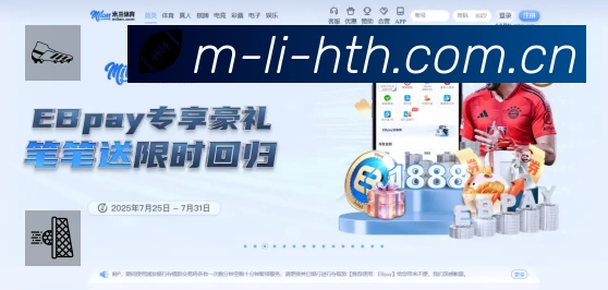 企业概况