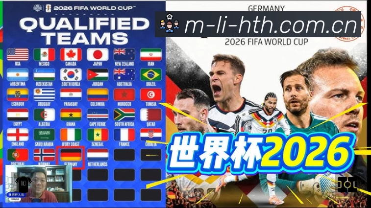 实时比分查询
